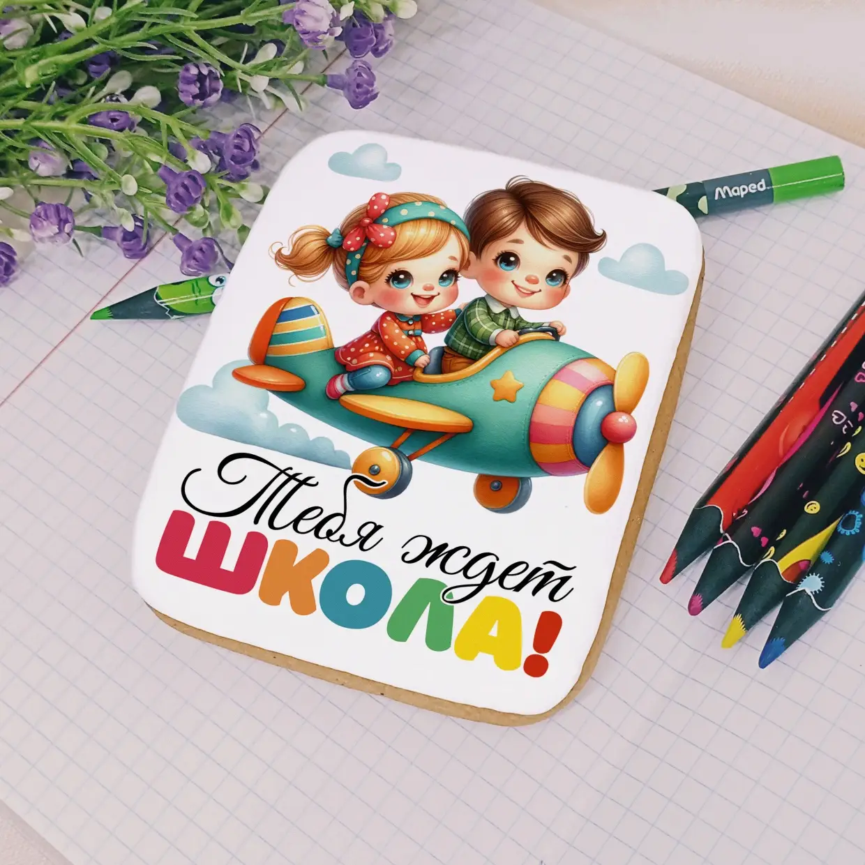 80-100 Детский сад